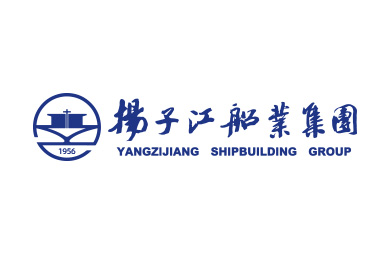 揚(yáng)子江船業(yè)集團(tuán)公司